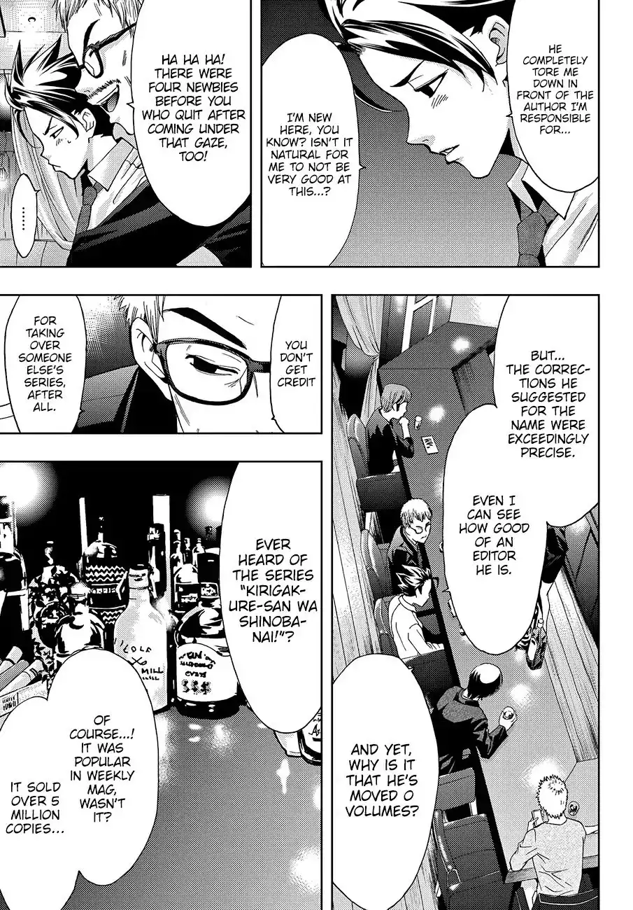 Hitman (Kouji Seo) Chapter 3 14